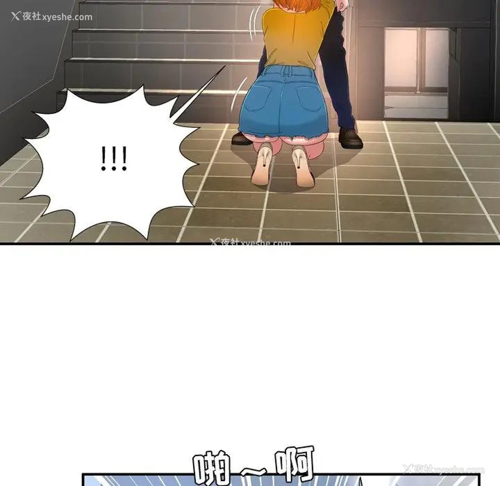 79P - 深渊