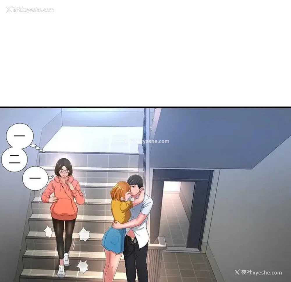 81P - 深渊