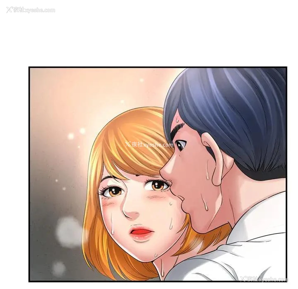 84P - 深渊