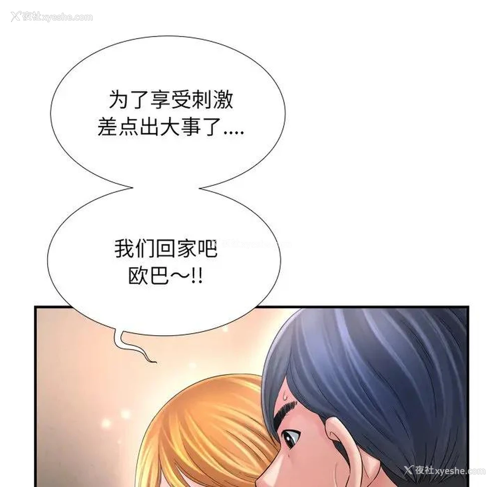 85P - 深渊