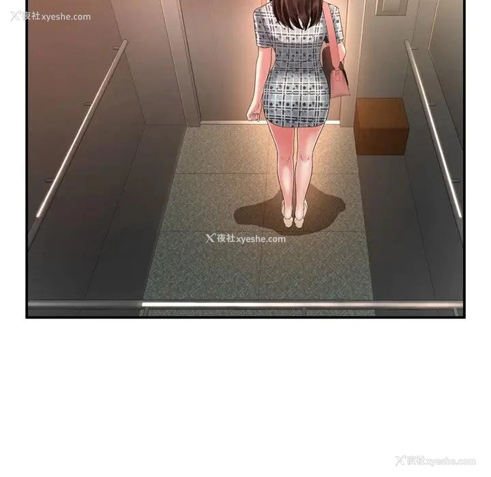 92P - 深渊