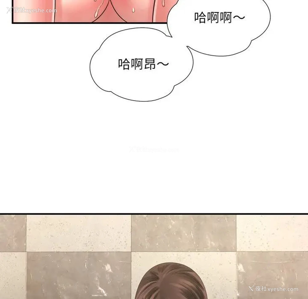 11P - 深渊