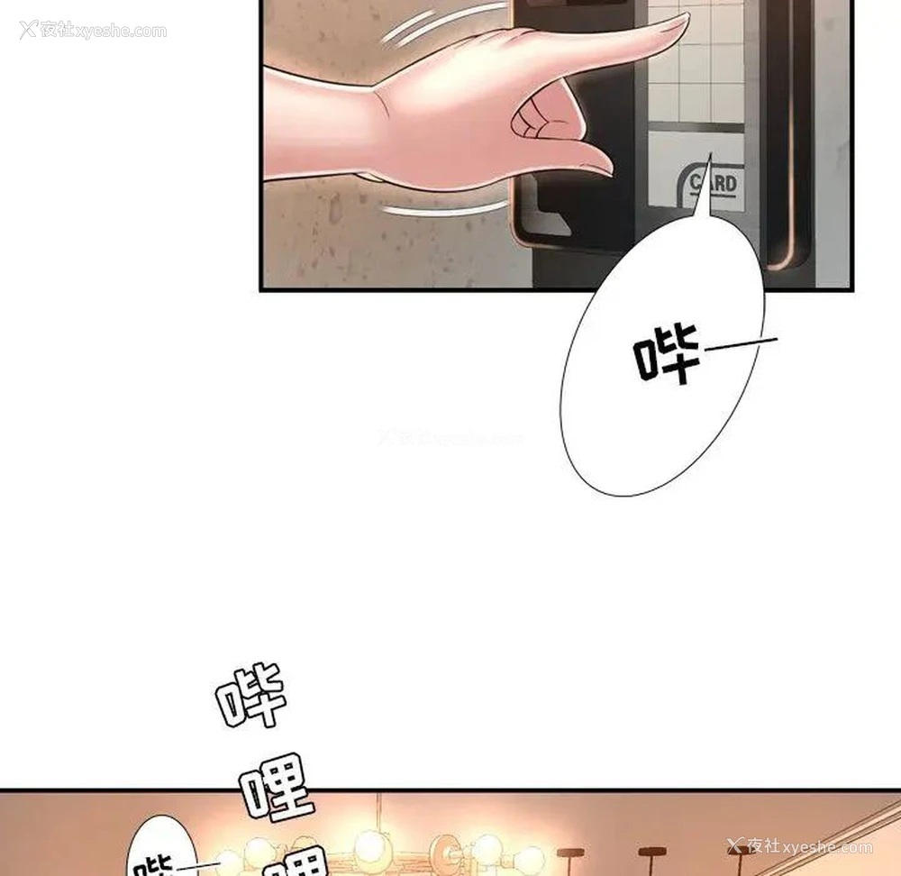 14P - 深渊