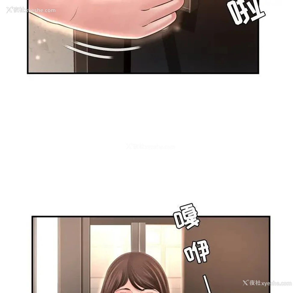 19P - 深渊