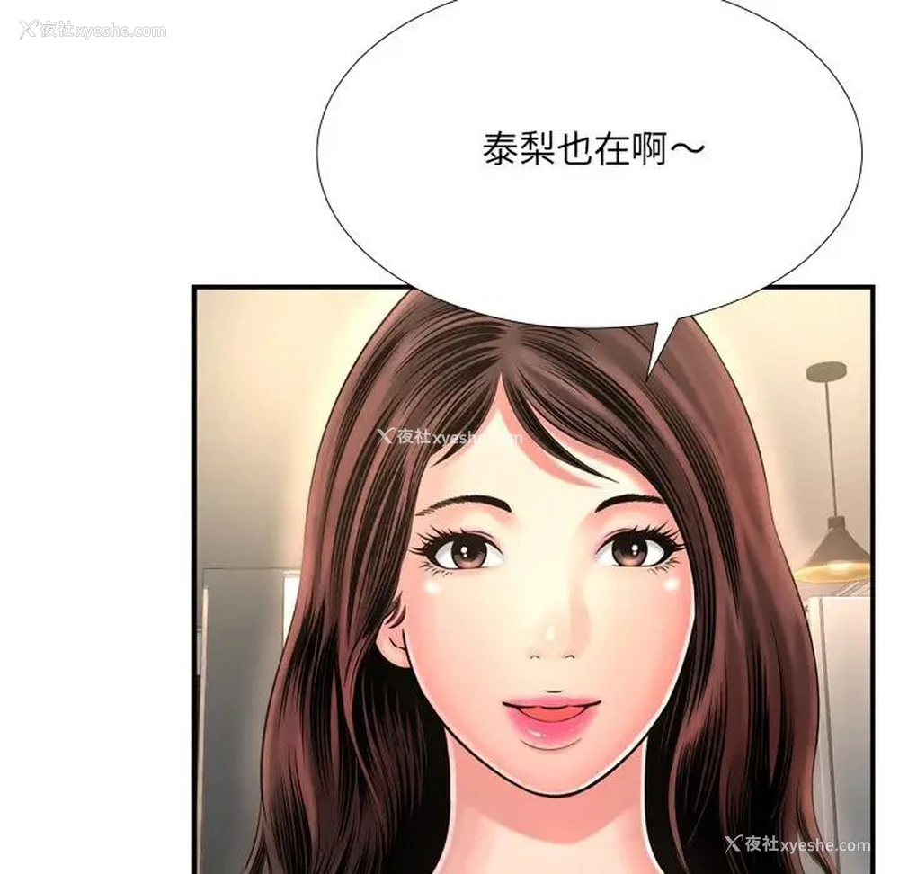 27P - 深渊