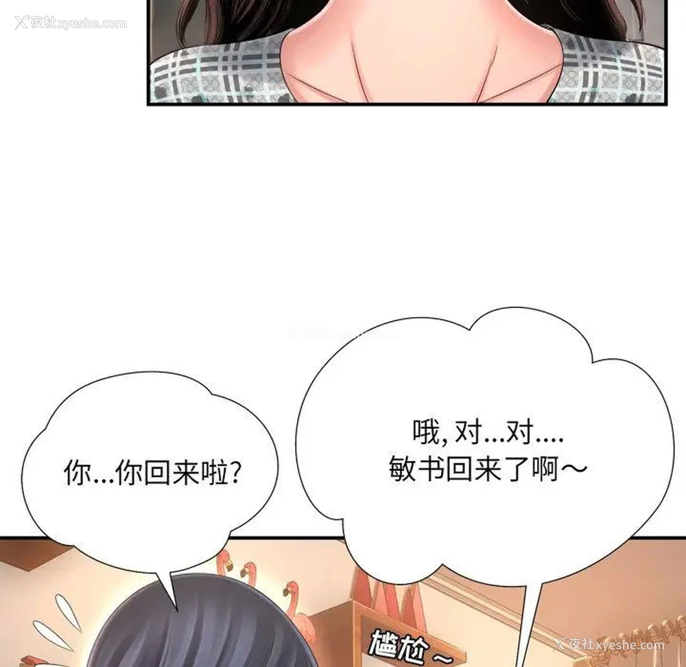 28P - 深渊