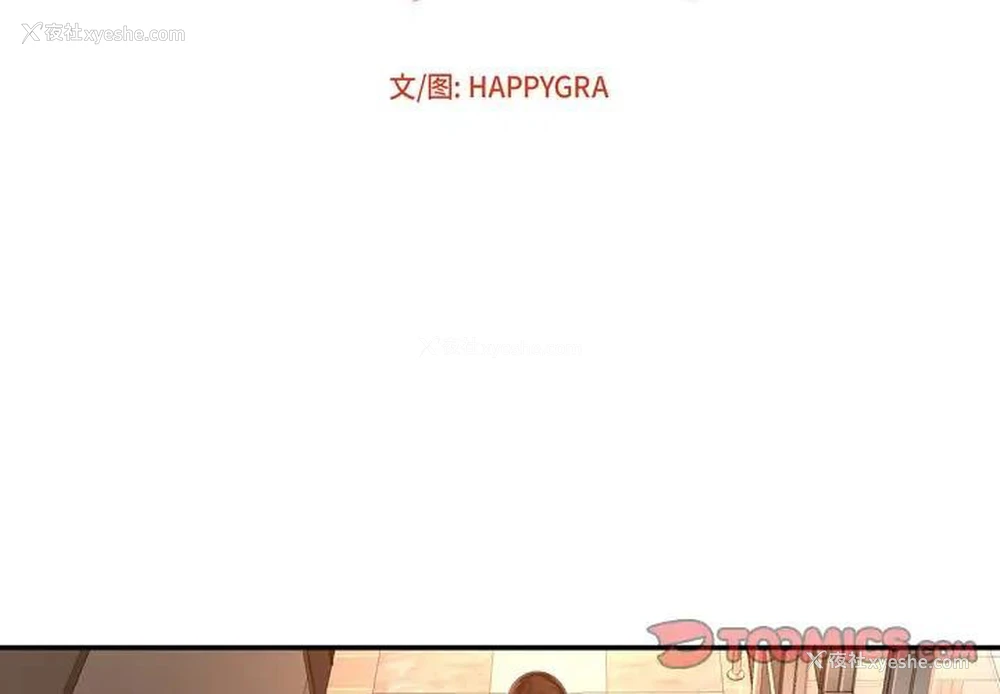 2P - 深渊