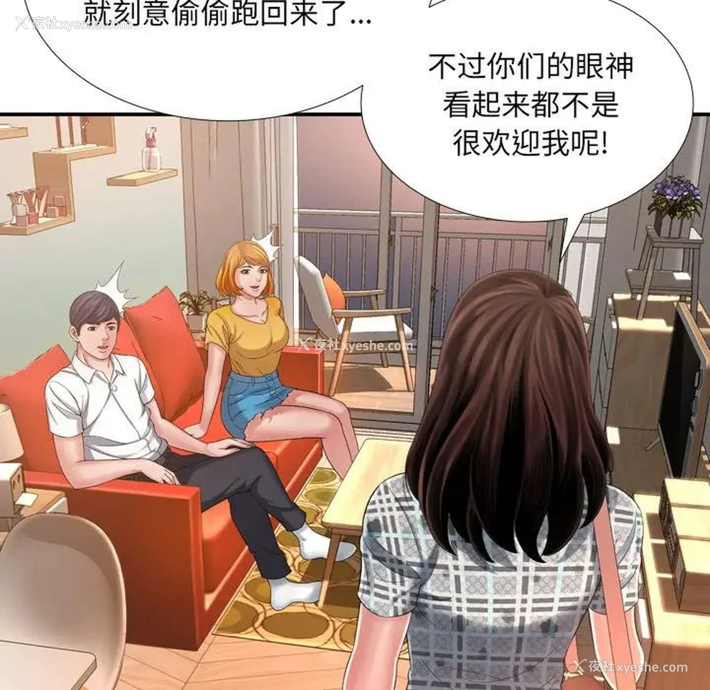 31P - 深渊