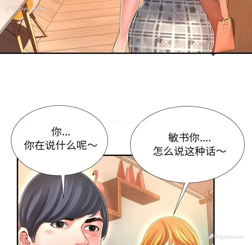 32P - 深渊