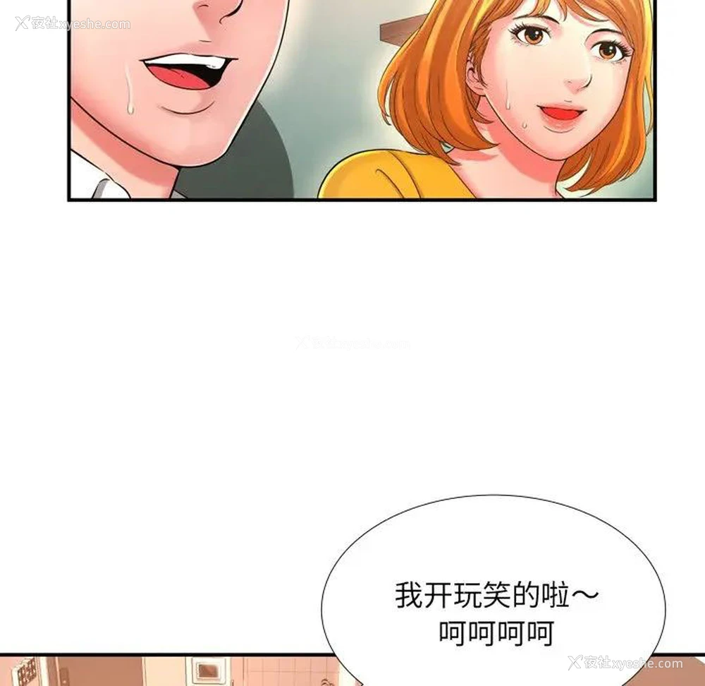 36P - 深渊