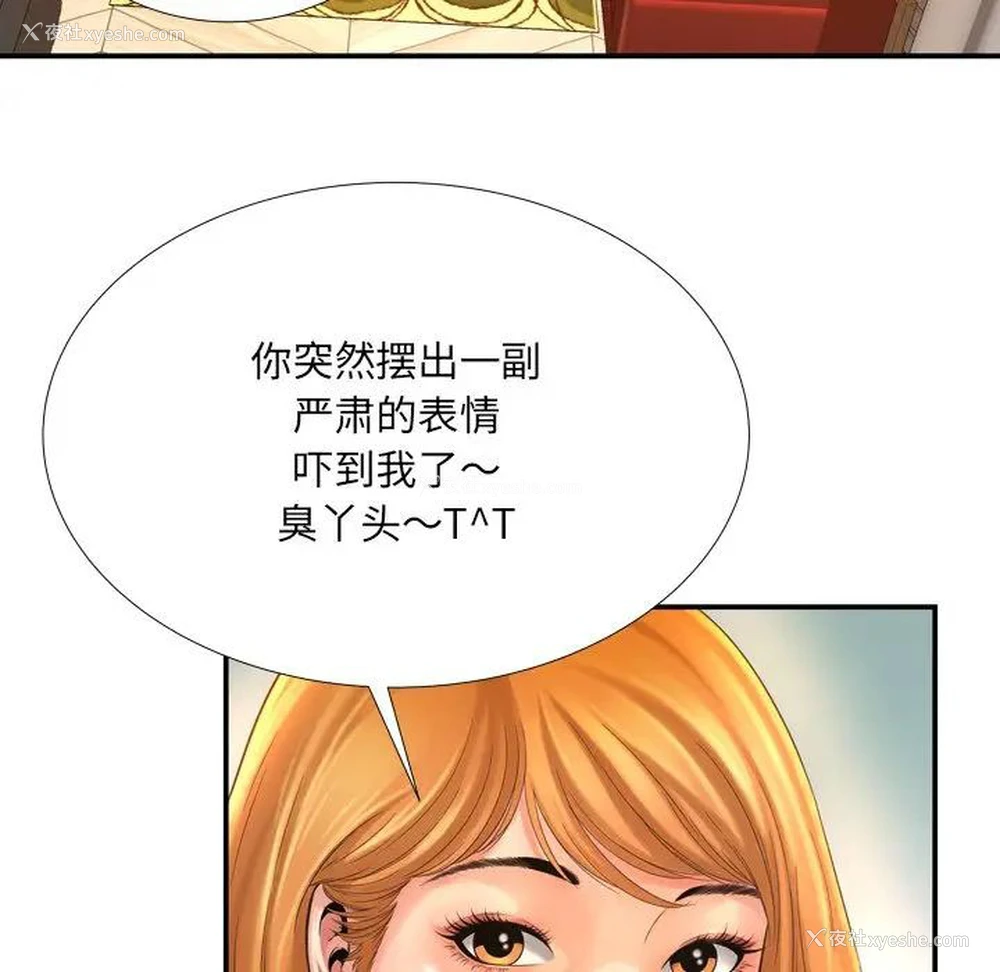 38P - 深渊