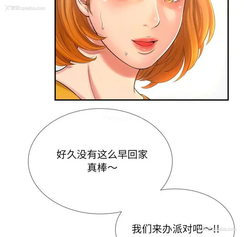 39P - 深渊