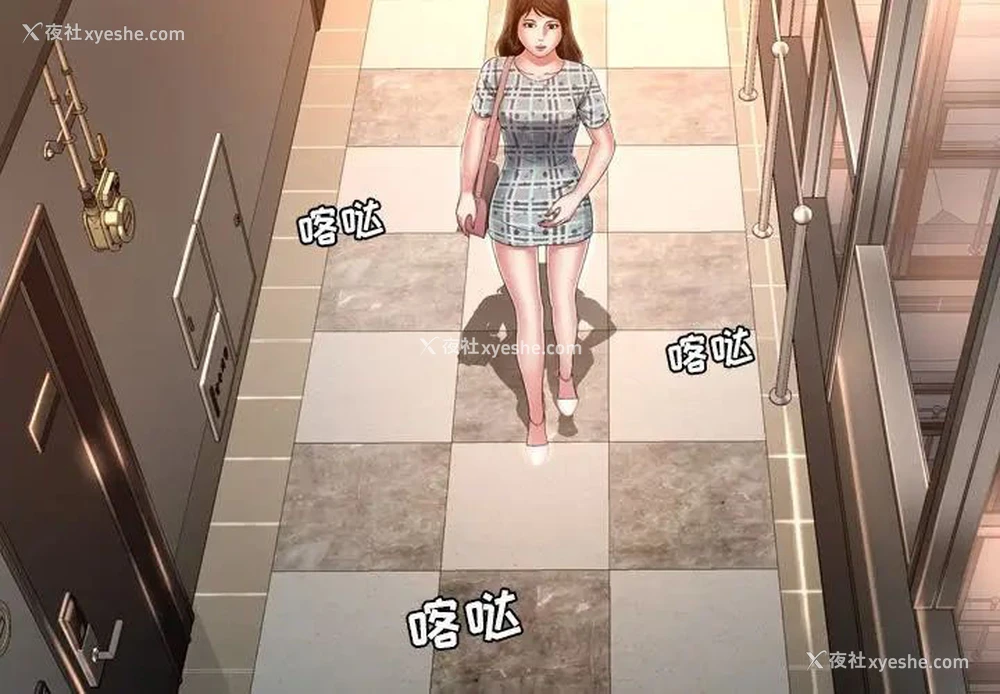 3P - 深渊
