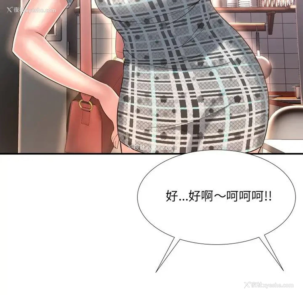 41P - 深渊