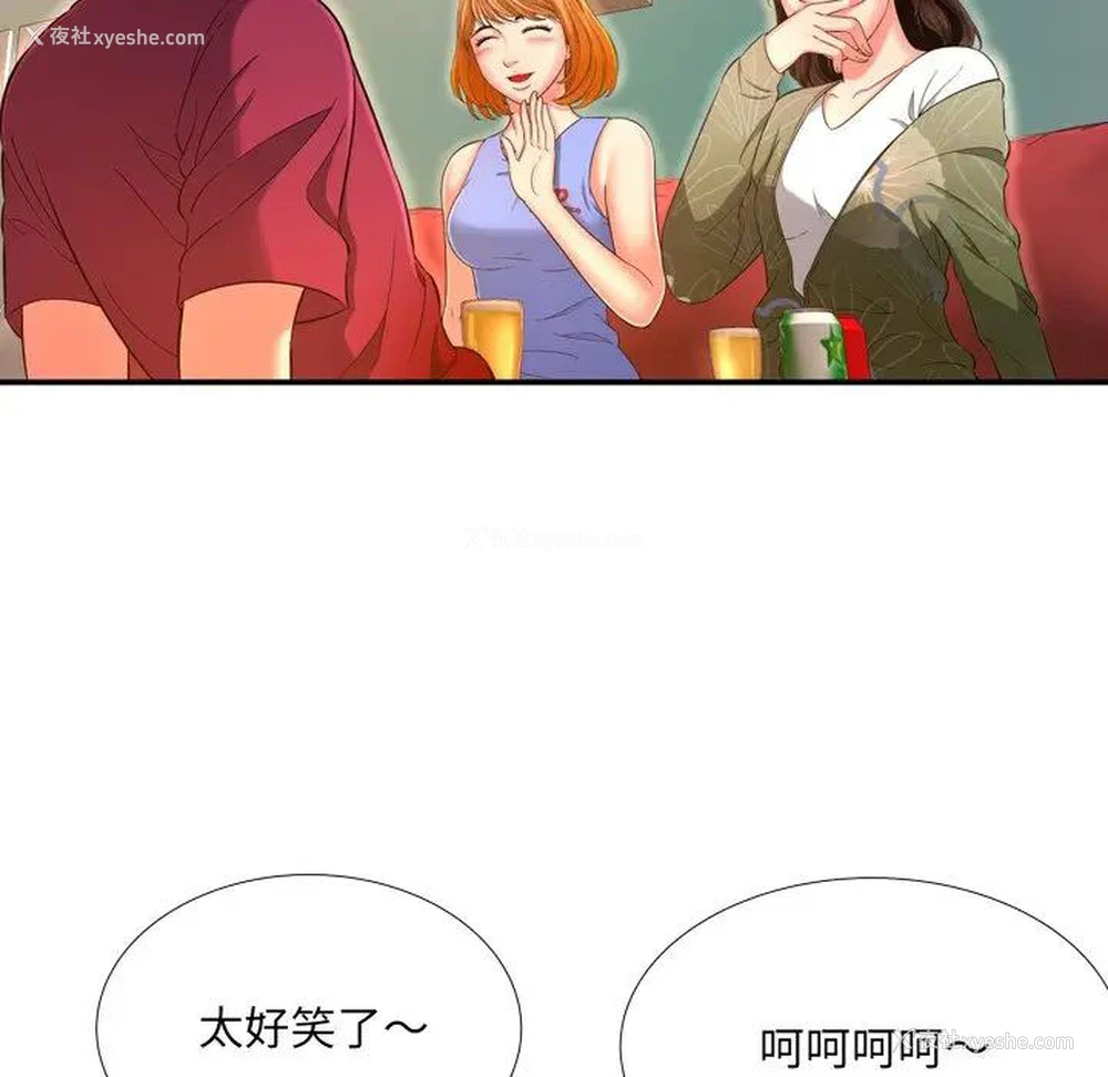 46P - 深渊