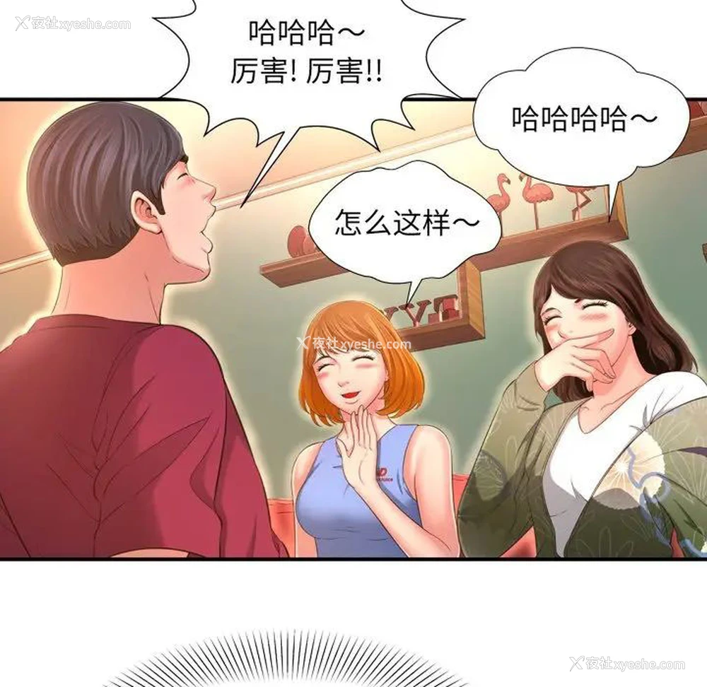 48P - 深渊