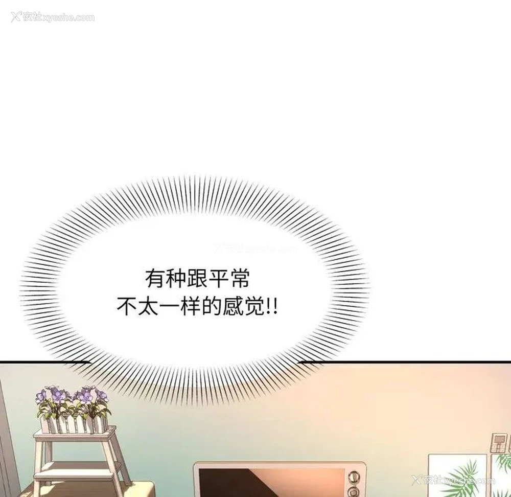51P - 深渊