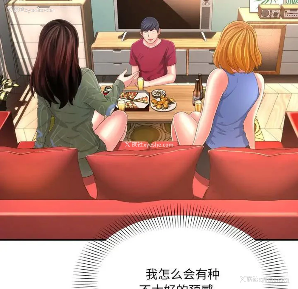 52P - 深渊