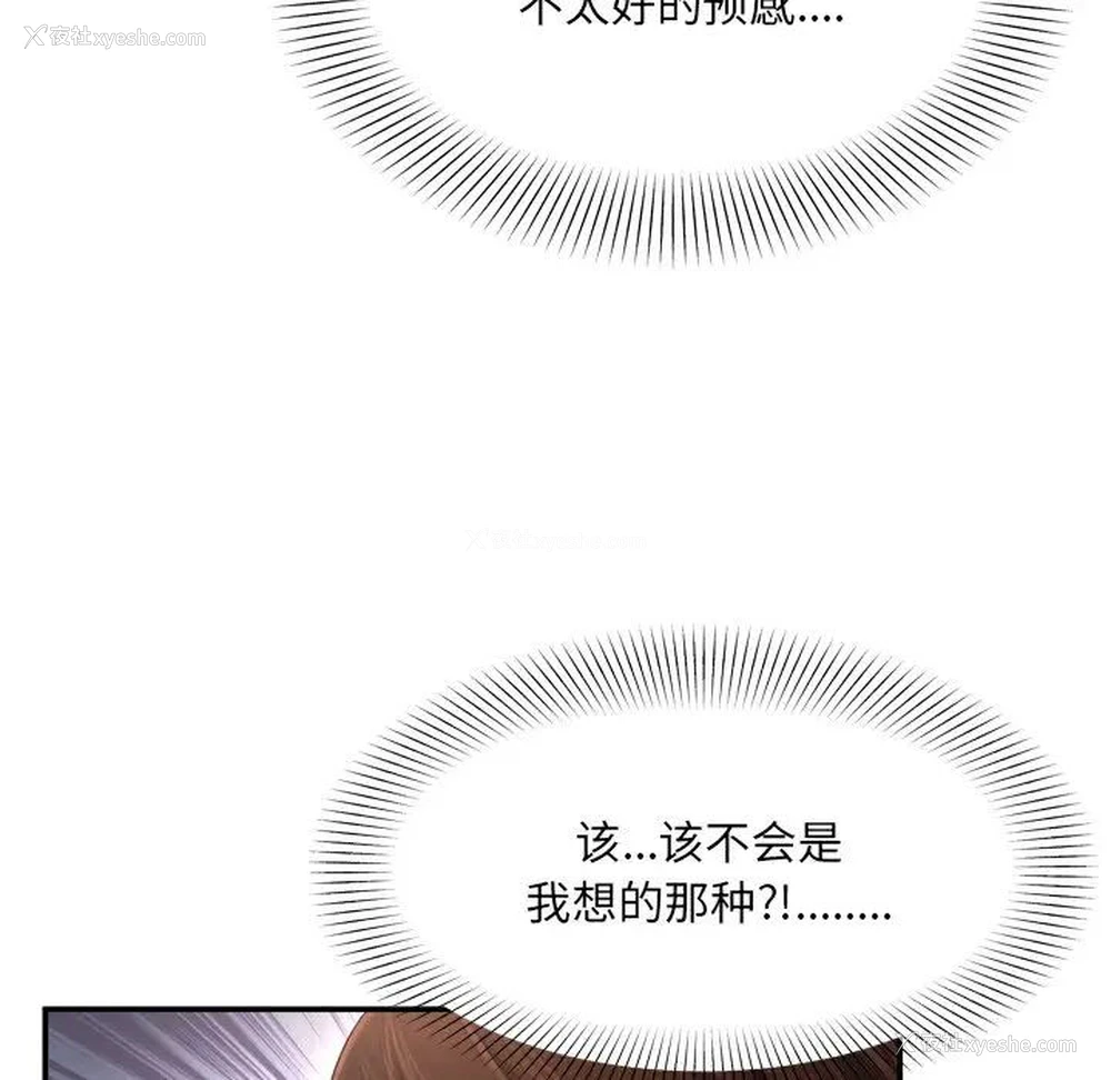 53P - 深渊