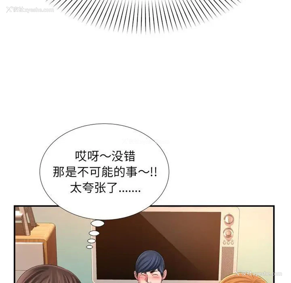 59P - 深渊