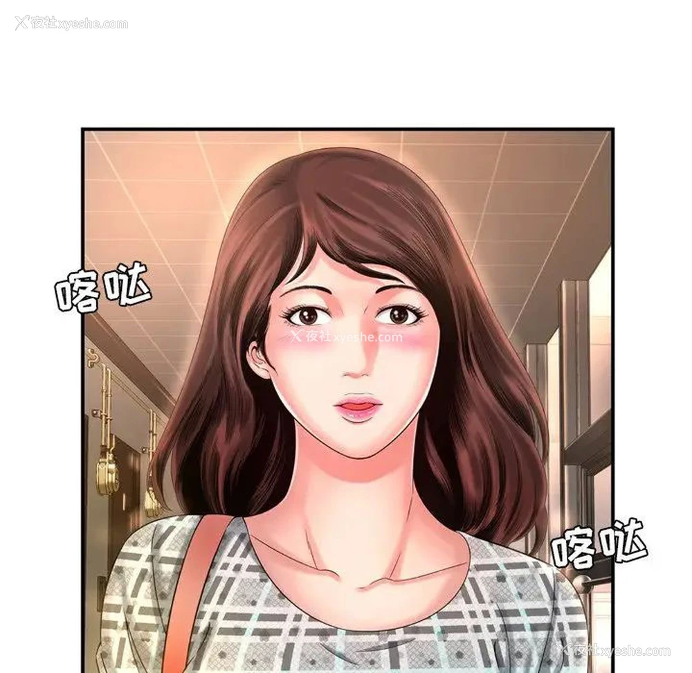 5P - 深渊