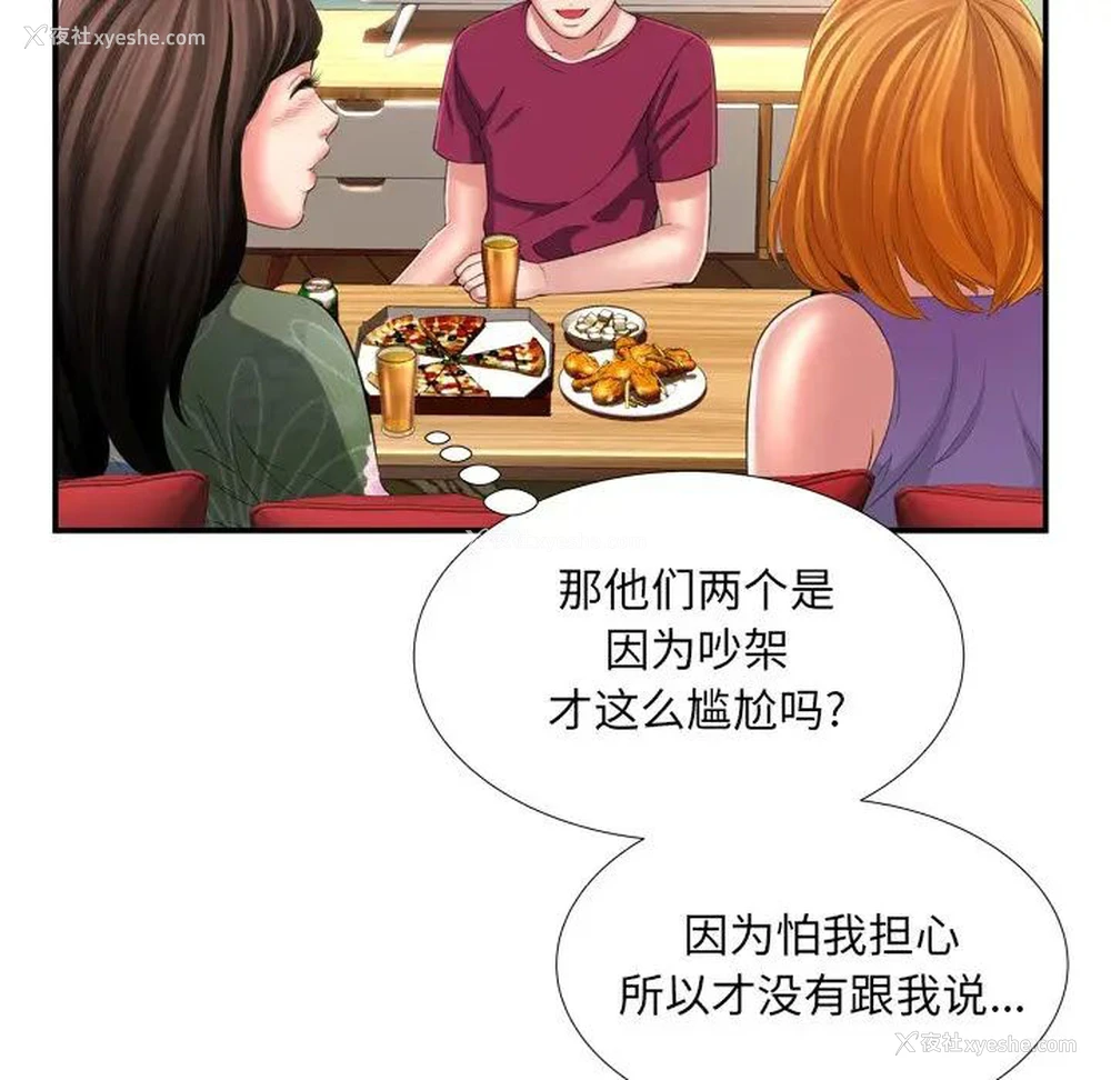 60P - 深渊