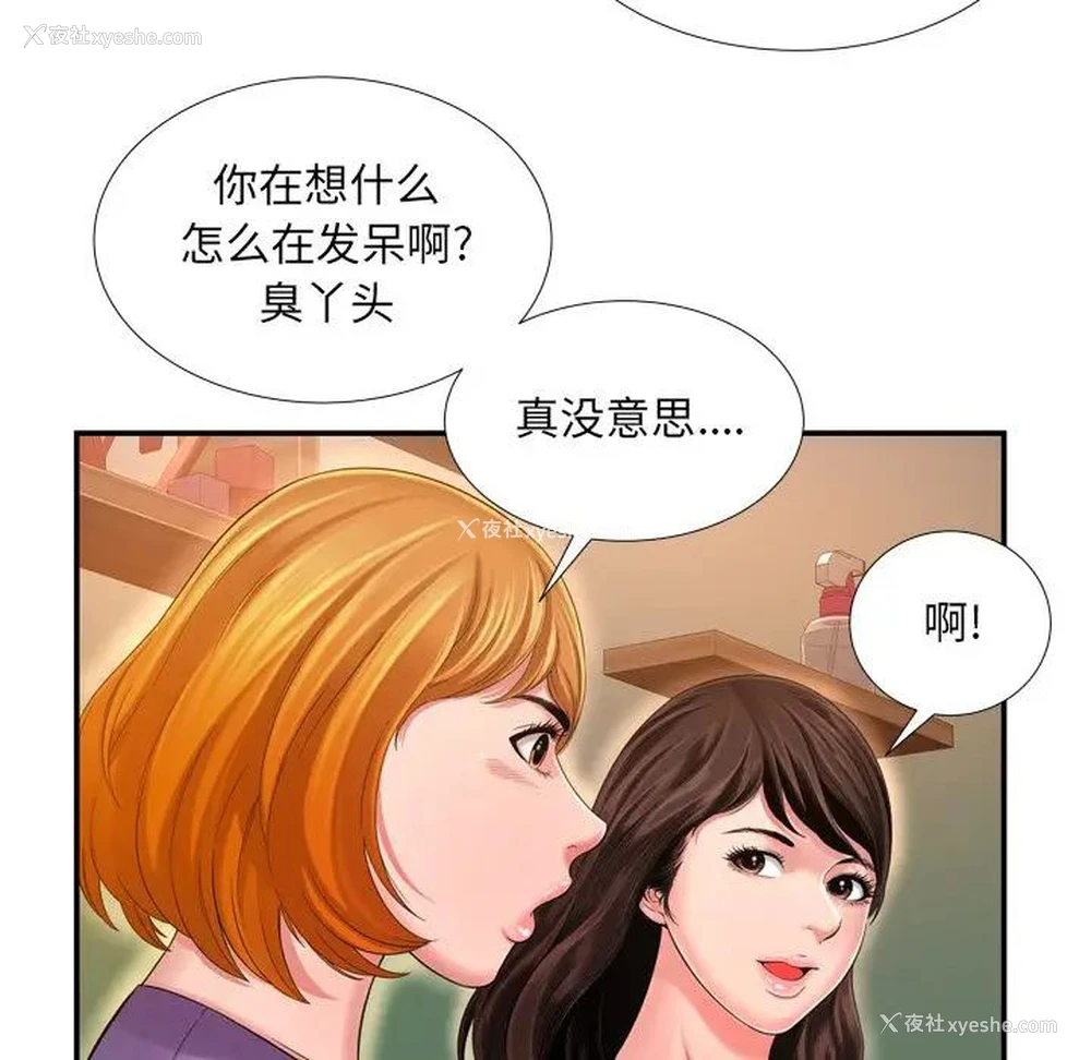 61P - 深渊