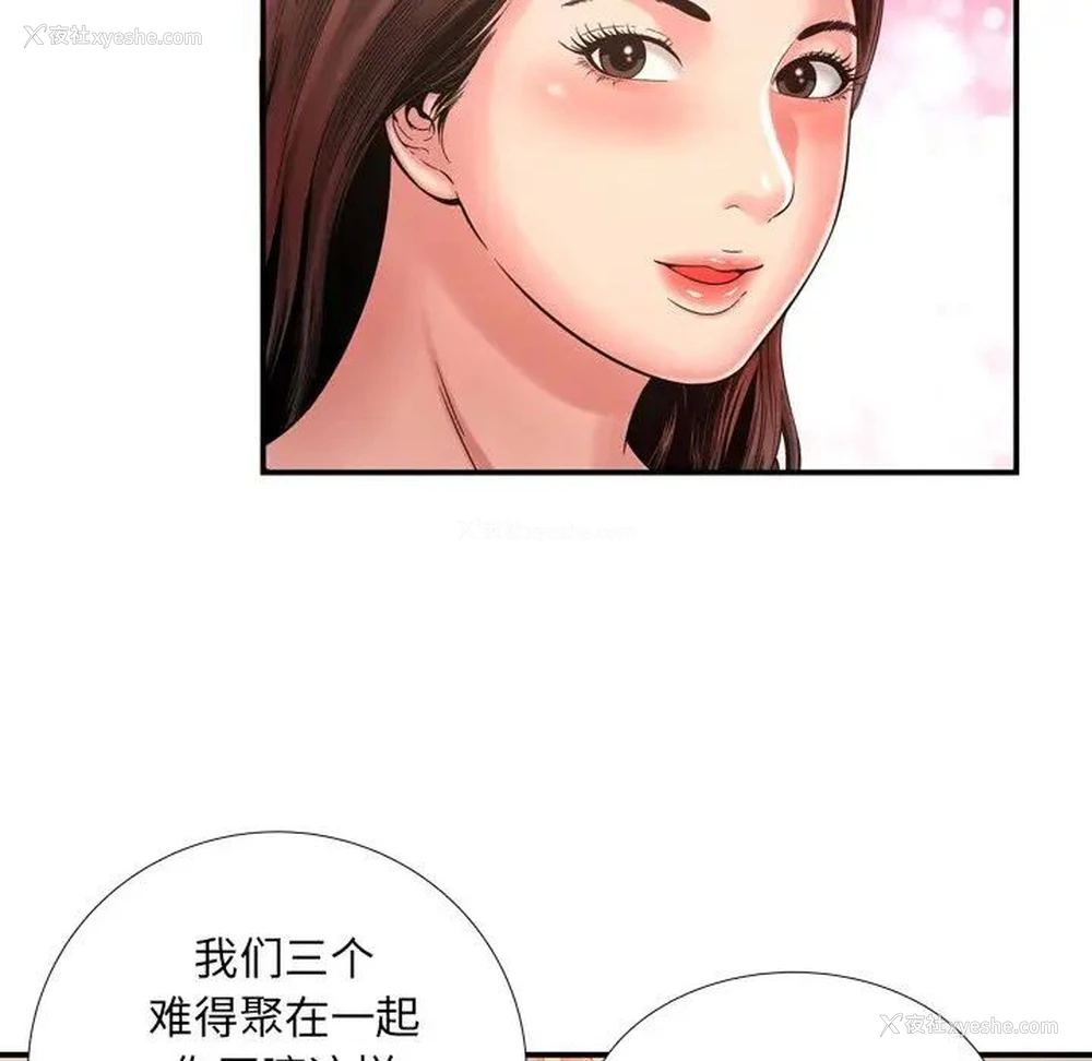 63P - 深渊