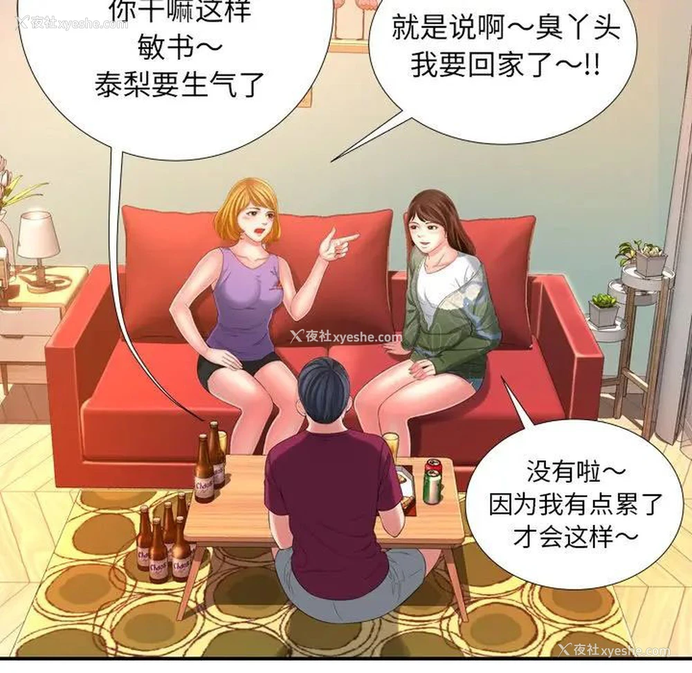 64P - 深渊