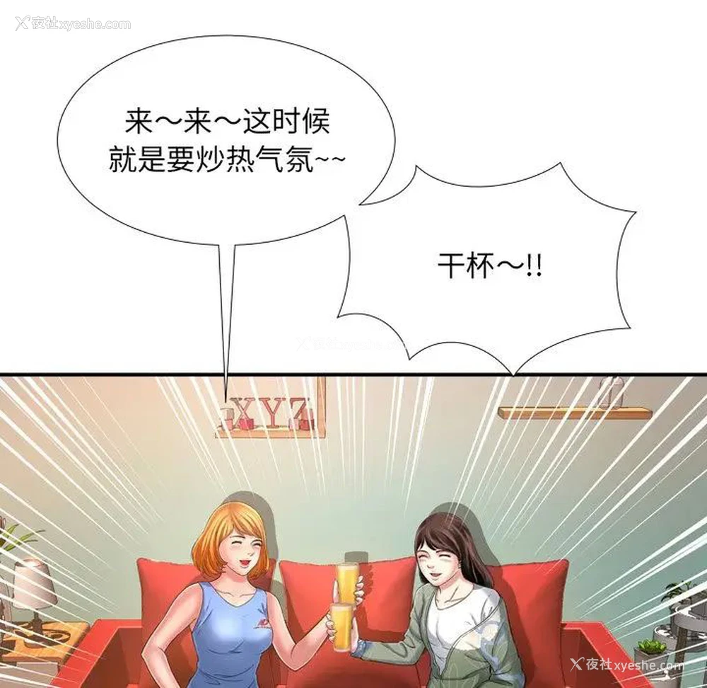 65P - 深渊