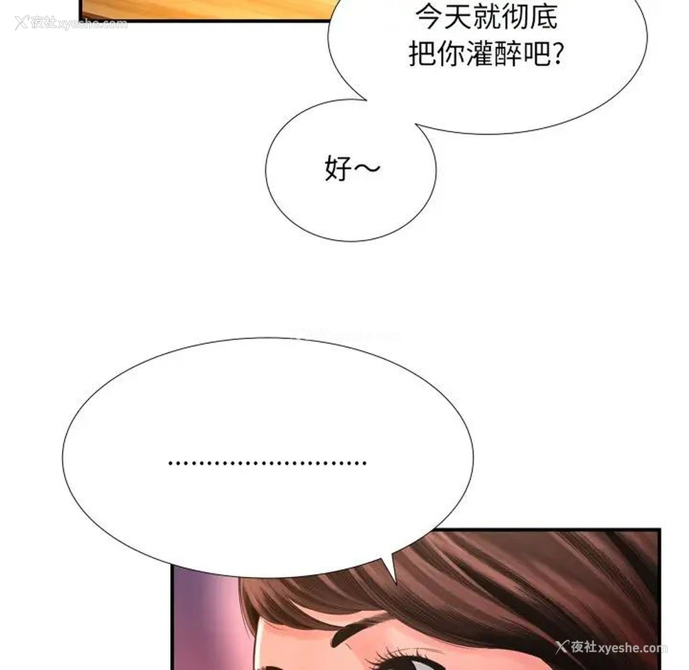 69P - 深渊