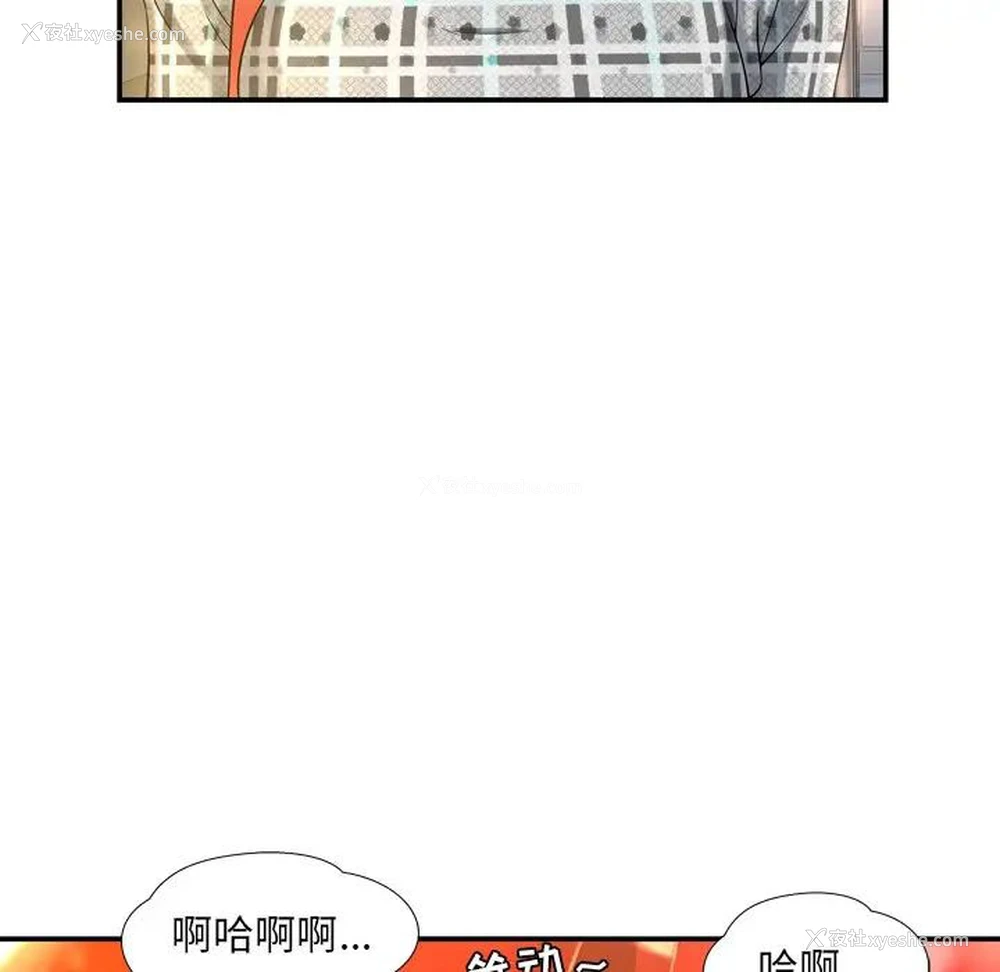 6P - 深渊