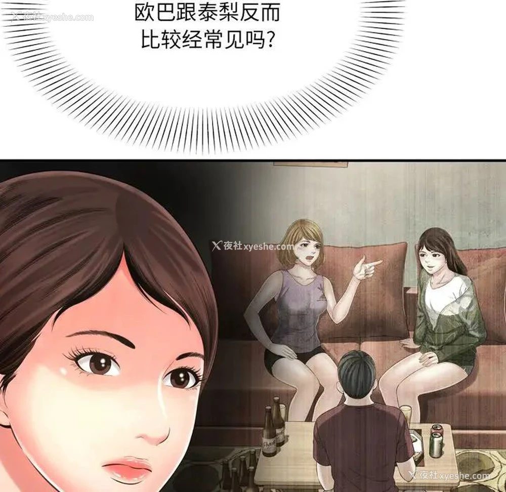71P - 深渊