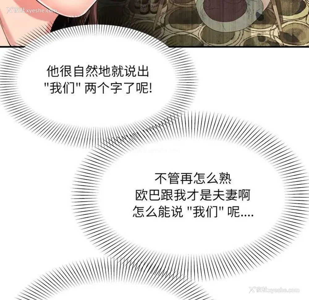 72P - 深渊