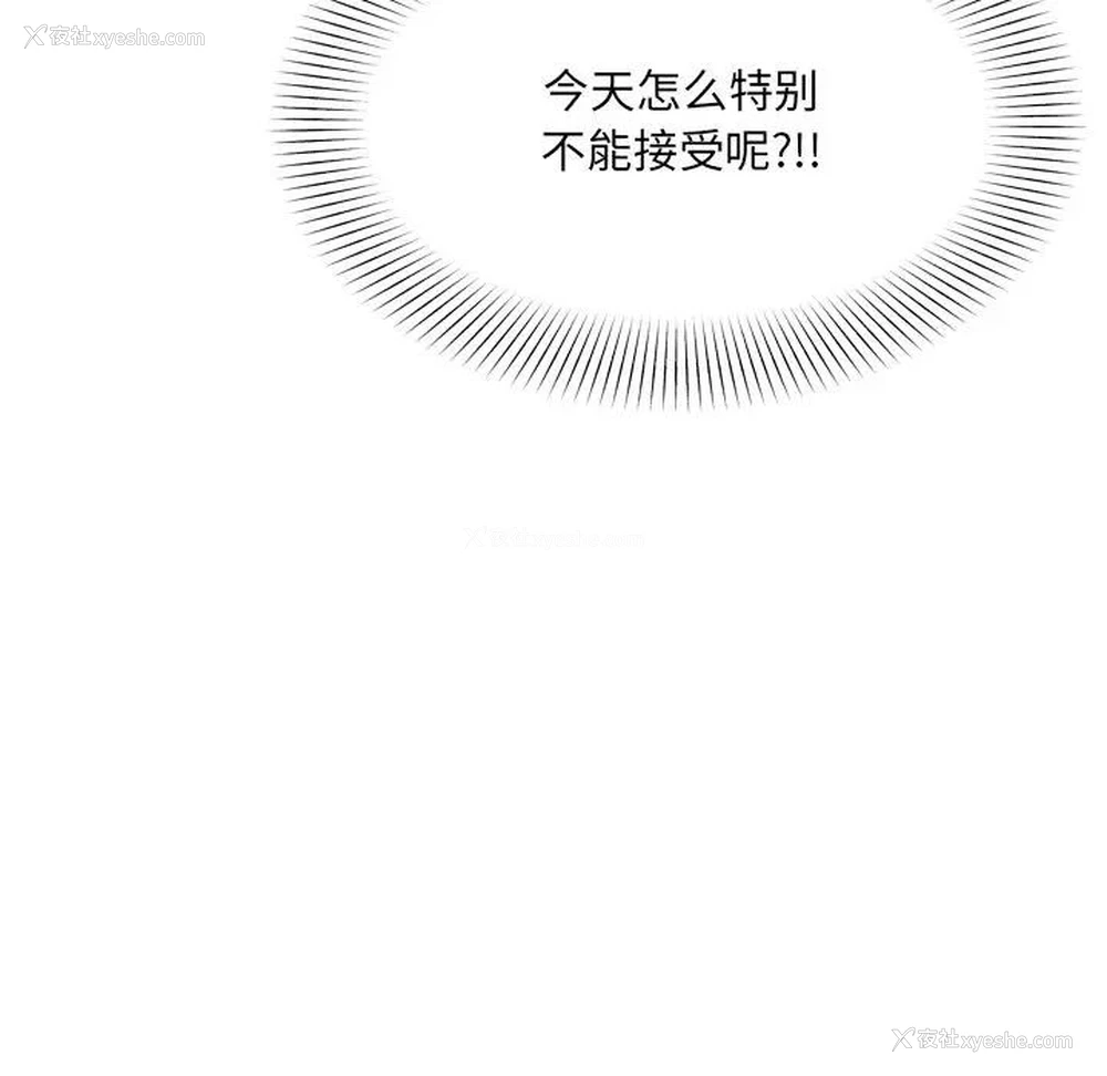 74P - 深渊