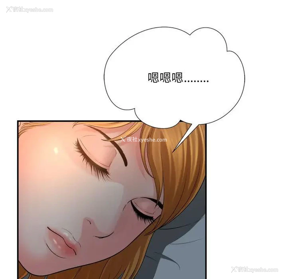 81P - 深渊