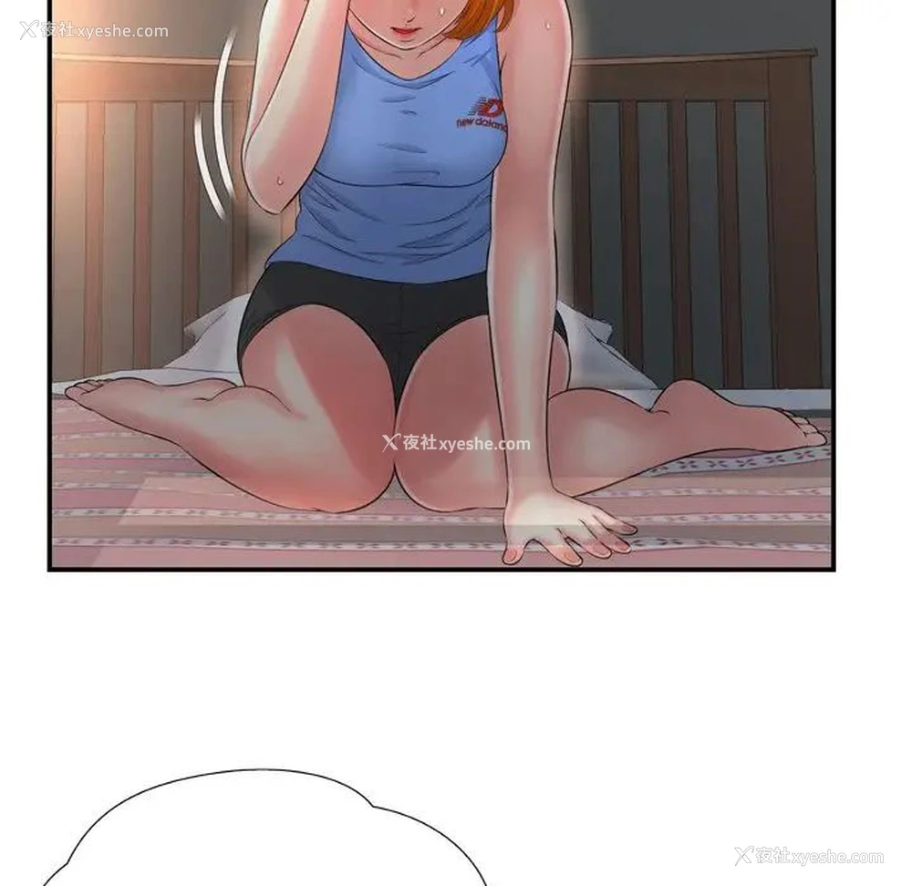 83P - 深渊