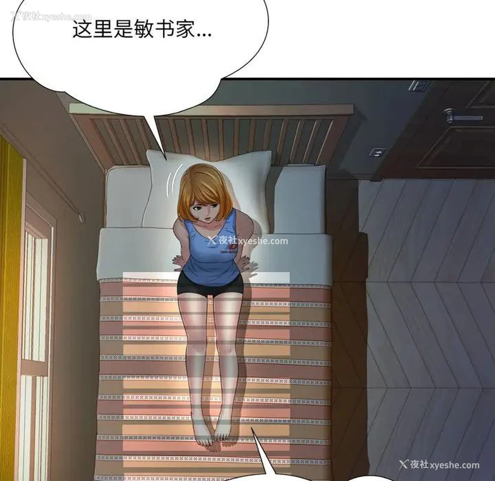 84P - 深渊