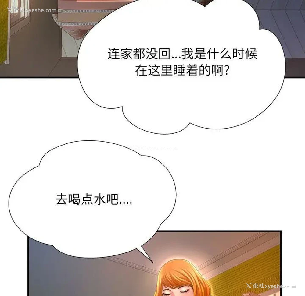 85P - 深渊