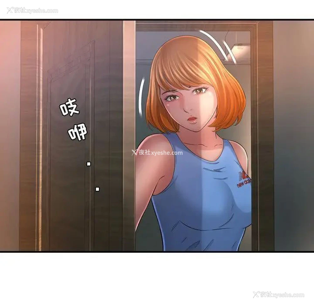 87P - 深渊