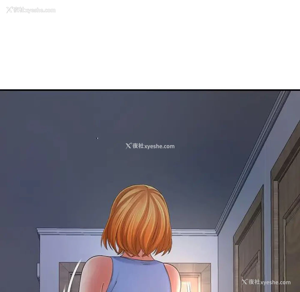 88P - 深渊