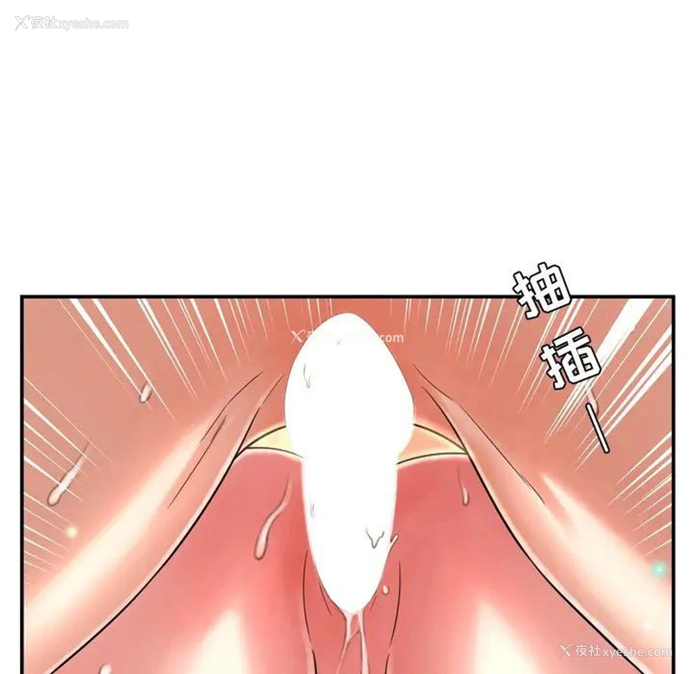 8P - 深渊