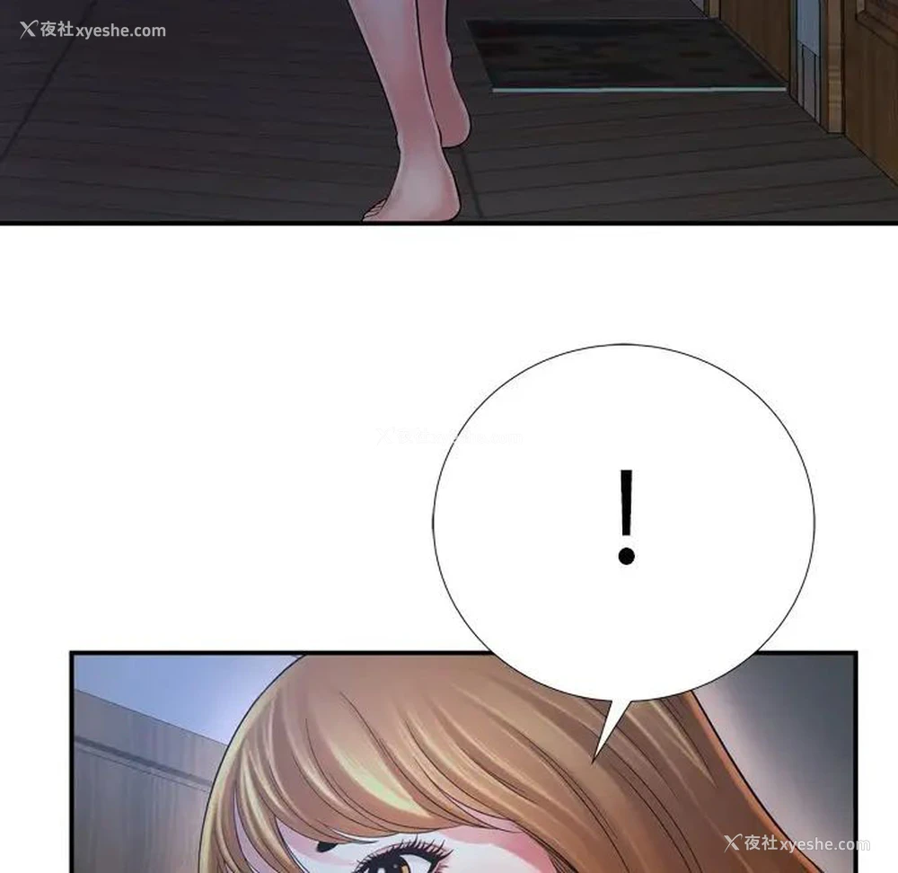 90P - 深渊