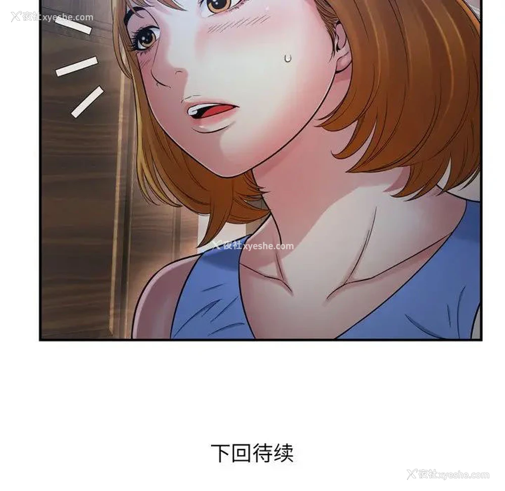 91P - 深渊