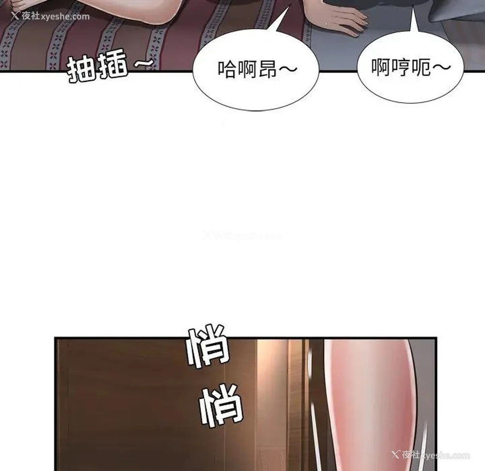 11P - 深渊