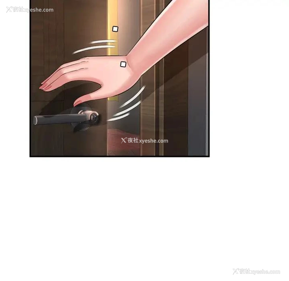 13P - 深渊