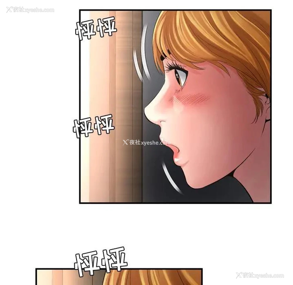 14P - 深渊
