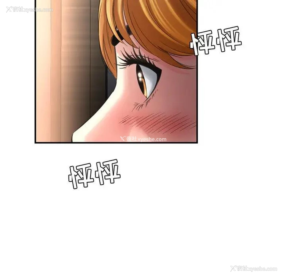 15P - 深渊