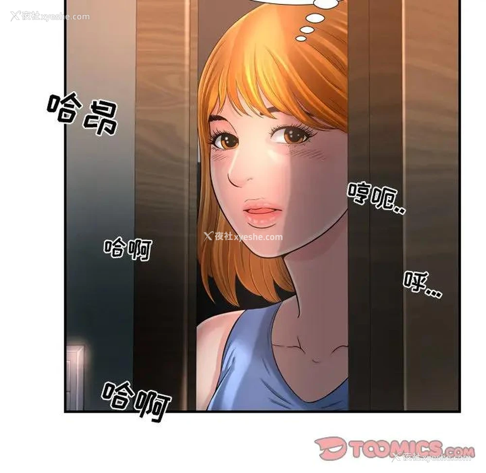 18P - 深渊