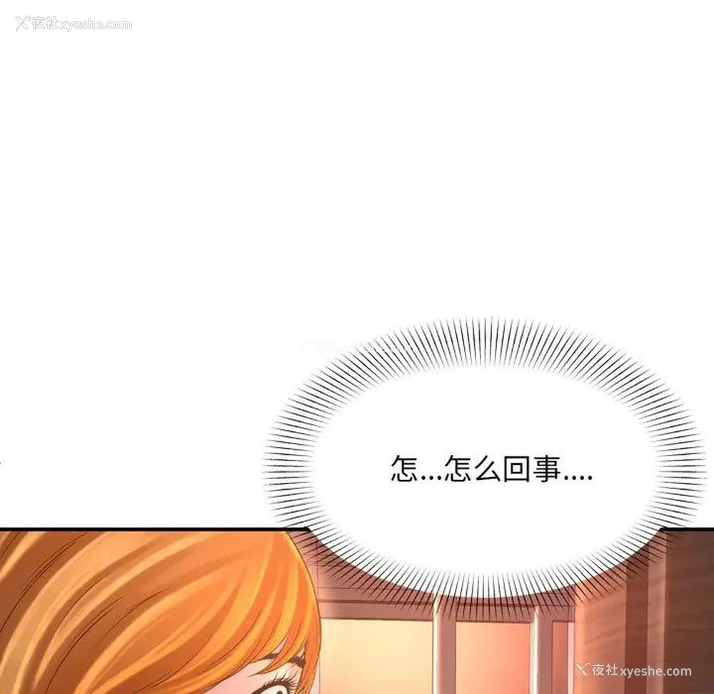 19P - 深渊